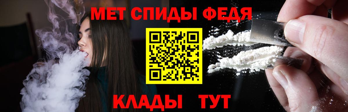 АМФ Premium Дедовск