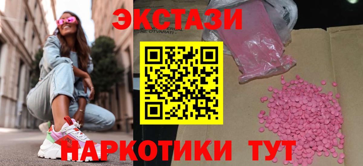 Экстази Punisher  это телеграм  Экстази  Дедовск  Вход с VPN 
