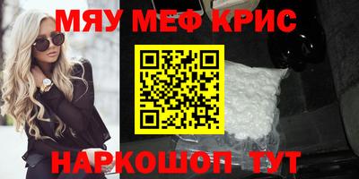 каннабис Ирбит