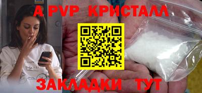 каннабис Ирбит