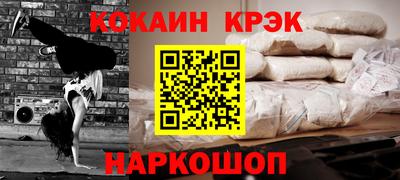 гашиш Ипатово