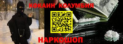 каннабис Ирбит
