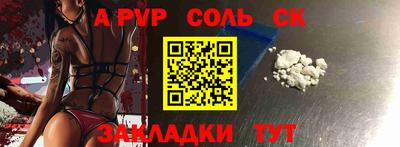 гашик Изобильный