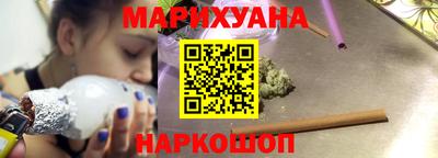 гашиш Ипатово