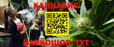 каннабис Ирбит