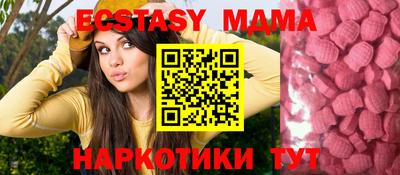 гашиш Ипатово