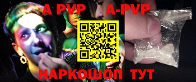 гашиш Ипатово