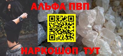 гашиш Ипатово
