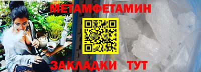каннабис Ирбит