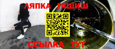 гашик Изобильный