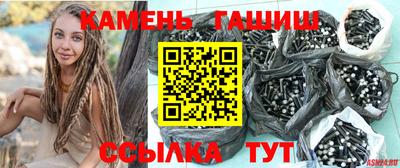гашиш Ипатово