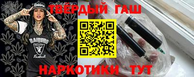 гашиш Ипатово